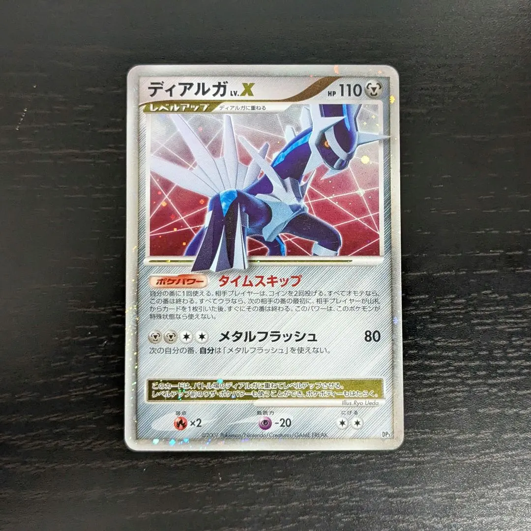 2026年最新】ポケモン カードゲーム DP 構築スタンダードデッキ