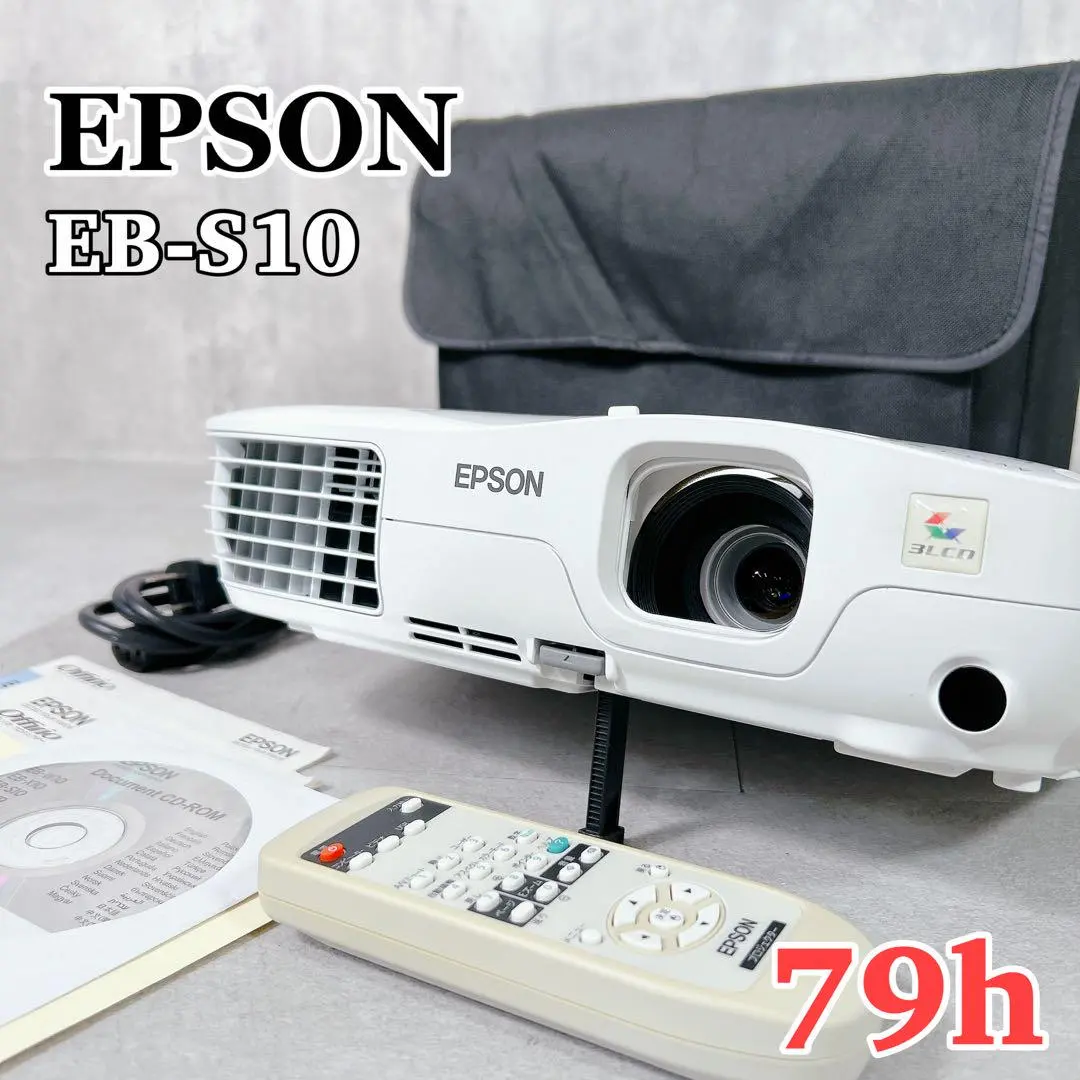 2026年最新】epson eb-s10の人気アイテム - メルカリ