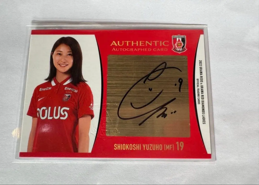 2026年最新】塩越柚歩の人気アイテム - メルカリ