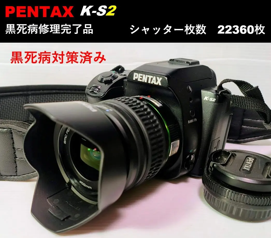 2026年最新】pentax k-70 黒死病の人気アイテム - メルカリ