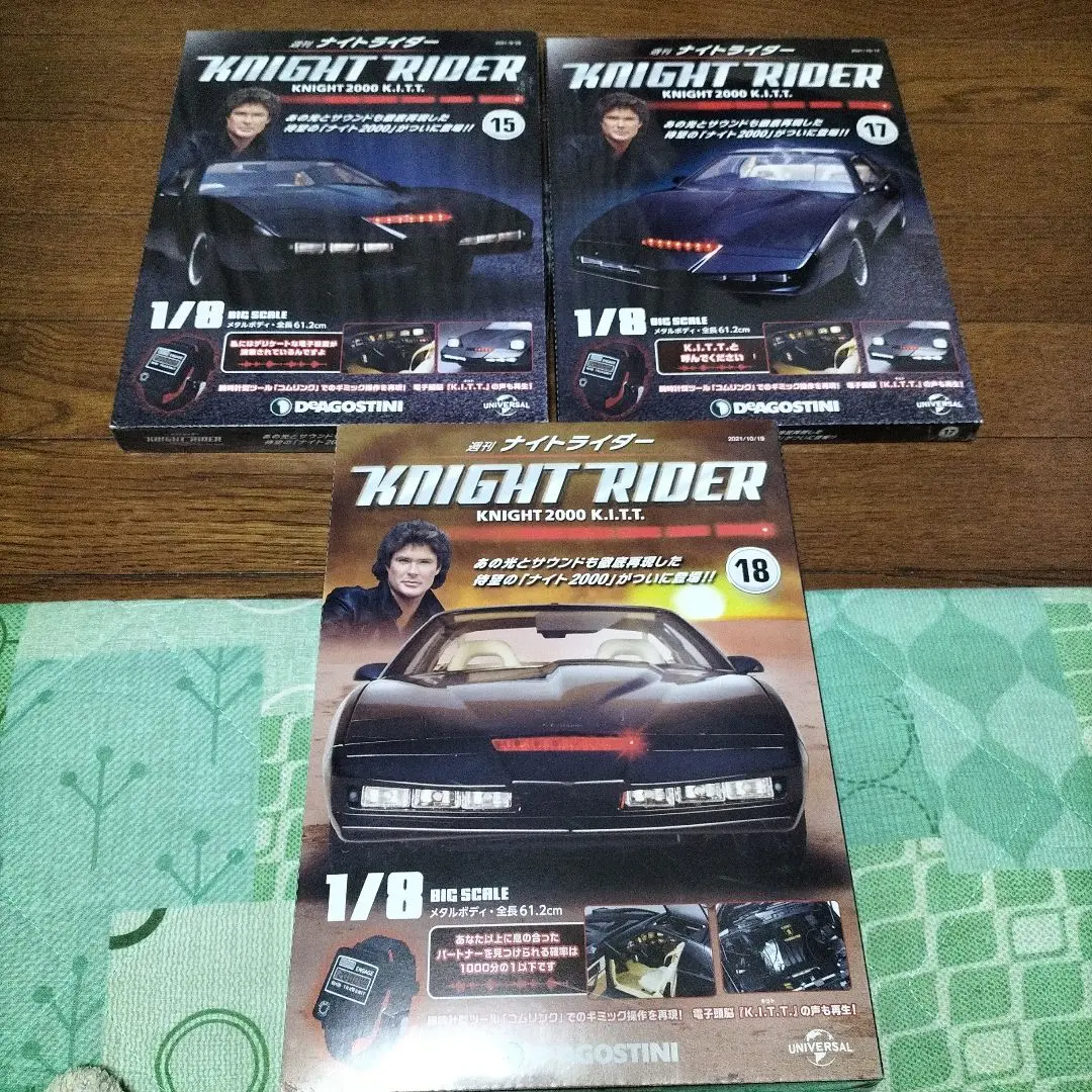 2026年最新】ナイトライダー デアゴスティーニの人気アイテム - メルカリ