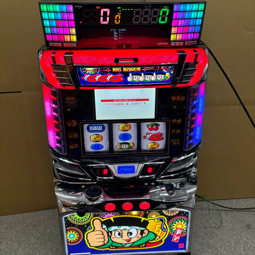 2026年最新】ドンちゃん2 実機の人気アイテム - メルカリ