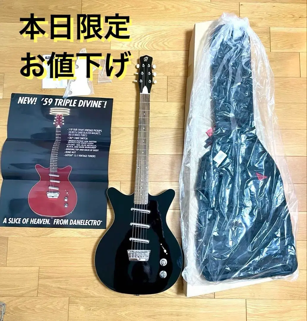 2026年最新】ダンエレクトロ 59の人気アイテム - メルカリ