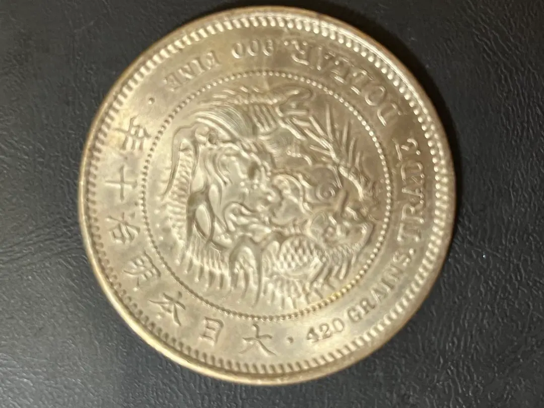 2026年最新】明治9年 貿易銀の人気アイテム - メルカリ