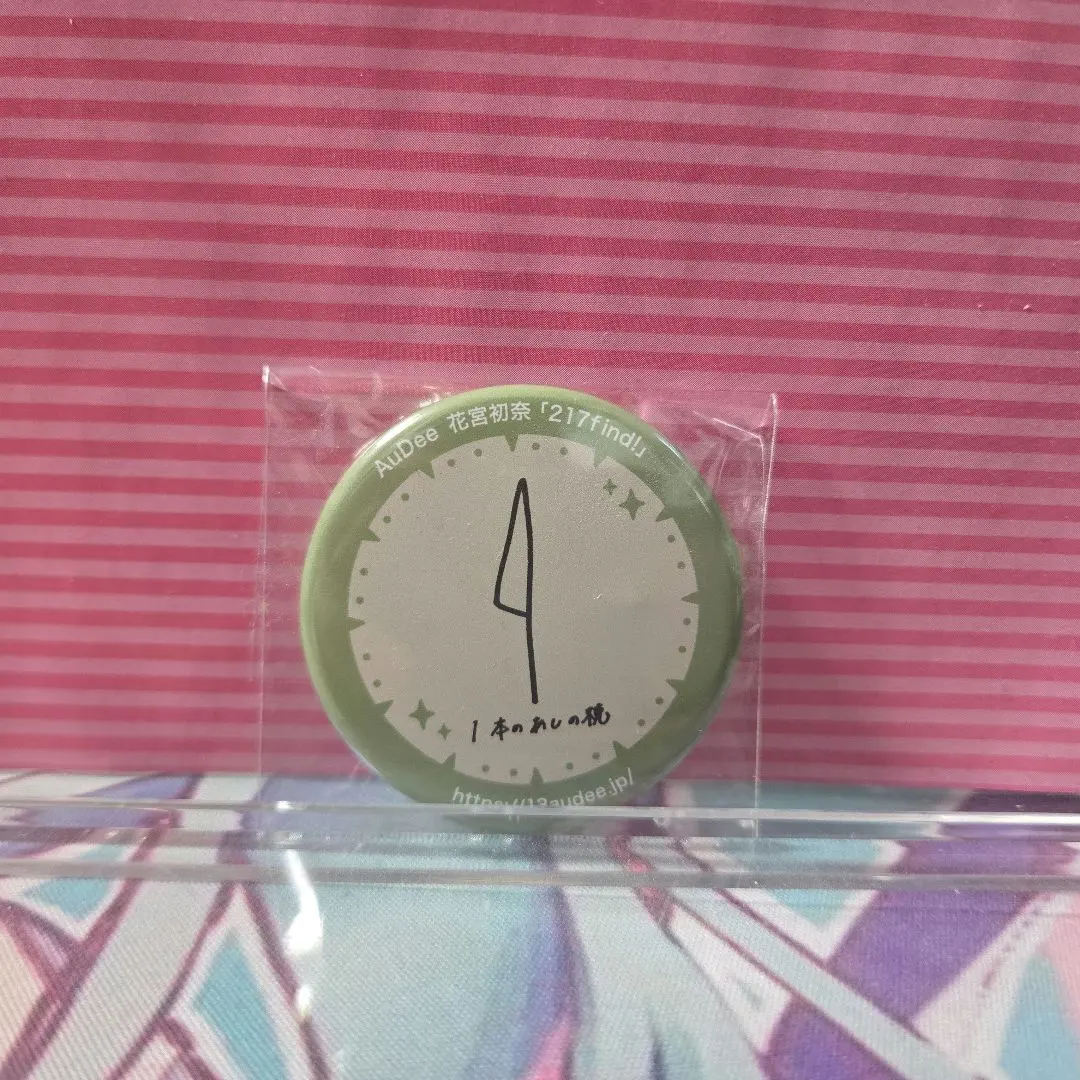 2026年最新】花宮初 217findの人気アイテム - メルカリ