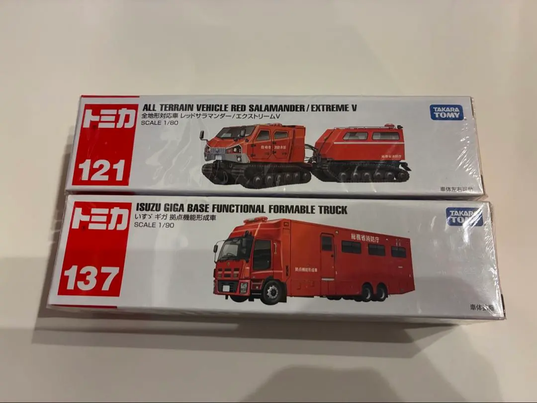 2026年最新】いすゞギガ拠点機能形成車の人気アイテム - メルカリ