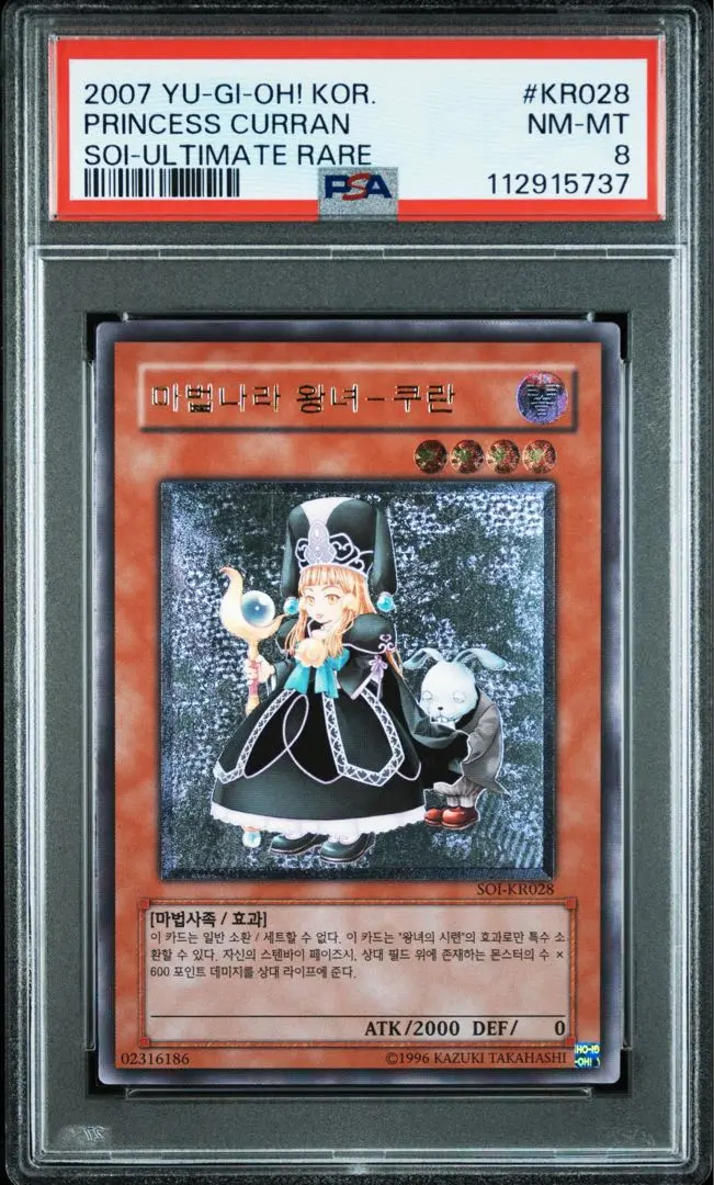 2026年最新】魔法の国の王女－クランの人気アイテム - メルカリ