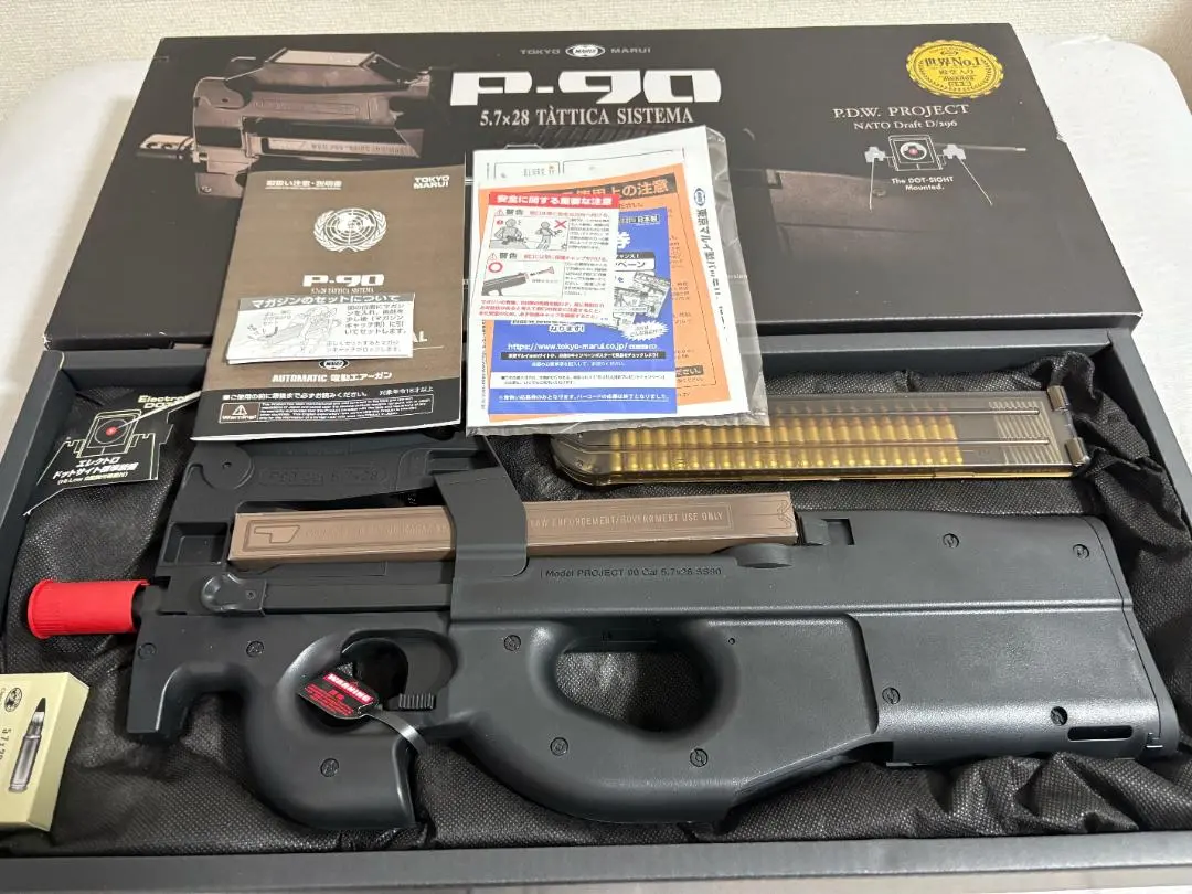 2026年最新】p90 カスタム 電動ガンの人気アイテム - メルカリ