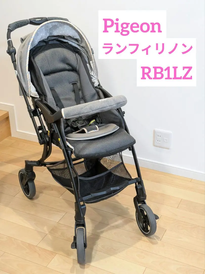 2026年最新】ピジョン ランフィrb1の人気アイテム - メルカリ
