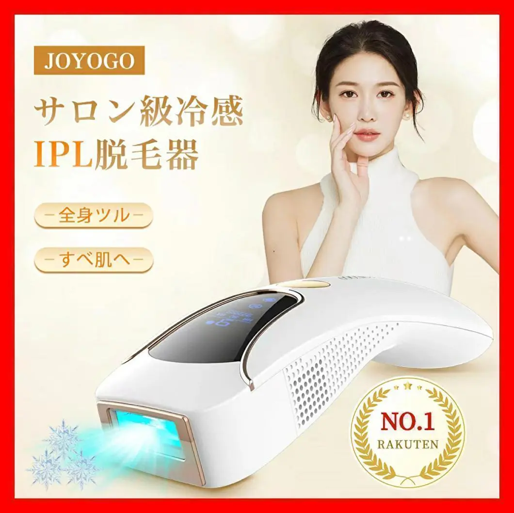 2026年最新】joyogo 脱毛器の人気アイテム - メルカリ