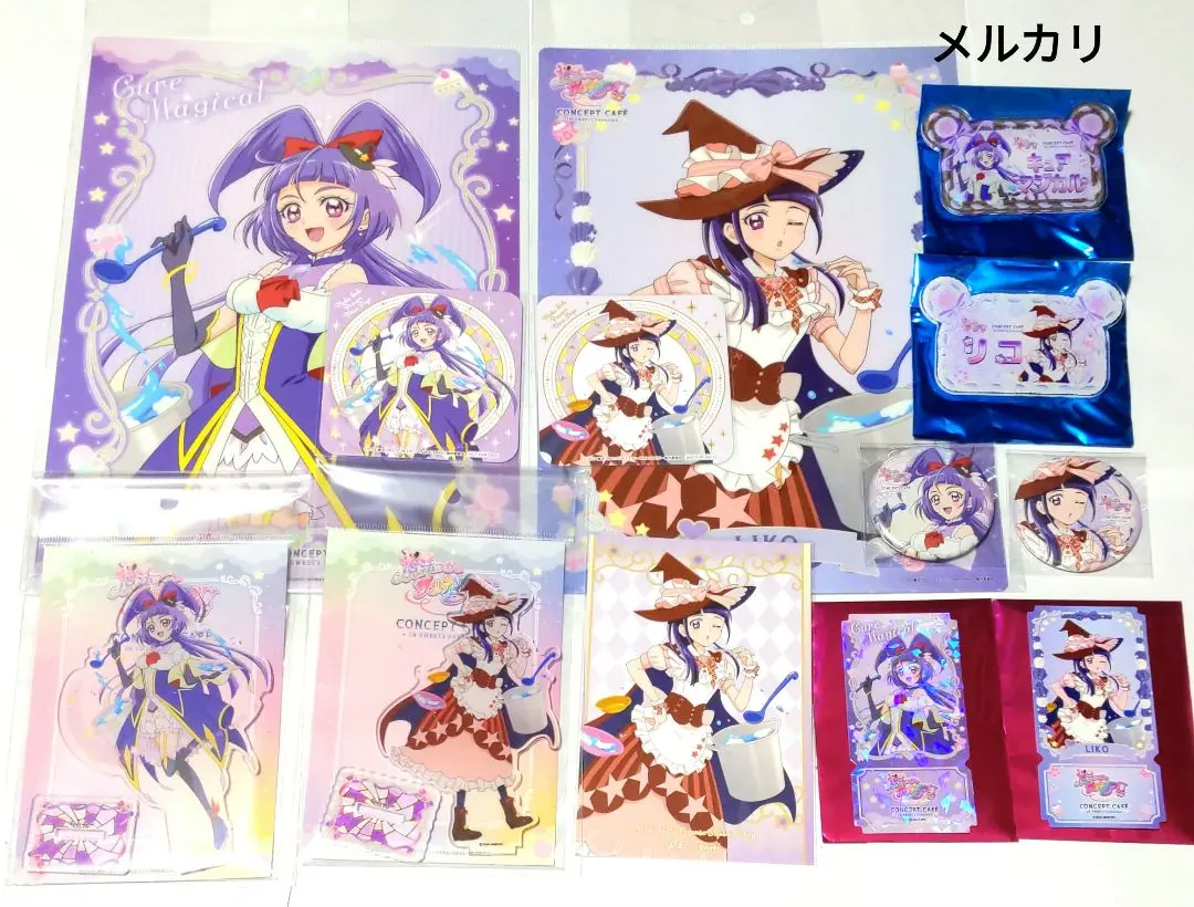 2026年最新】キュアマジカル ポストカードの人気アイテム - メルカリ