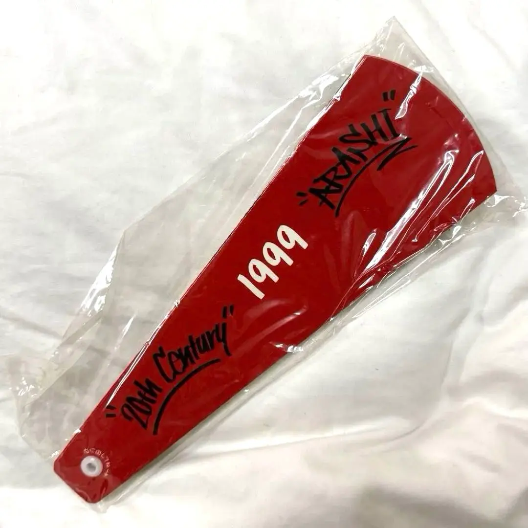 2026年最新】嵐 バレーボール ワールドカップの人気アイテム - メルカリ