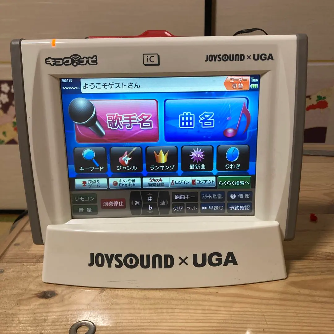 2026年最新】キョクナビの人気アイテム - メルカリ