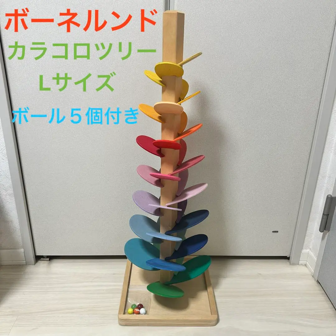 2026年最新】BorneLund カラコロツリーLの人気アイテム - メルカリ