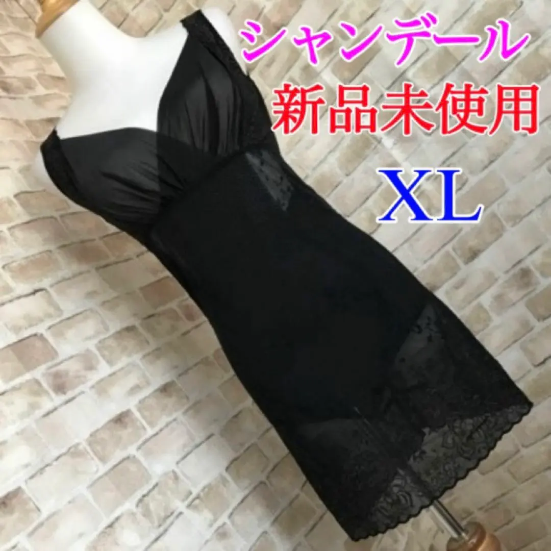 2026年最新】シャンデール インナードレスの人気アイテム - メルカリ