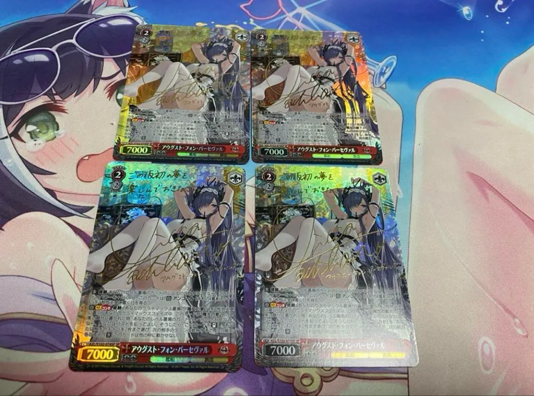 2026年最新】ヴァイス アウグストの人気アイテム - メルカリ