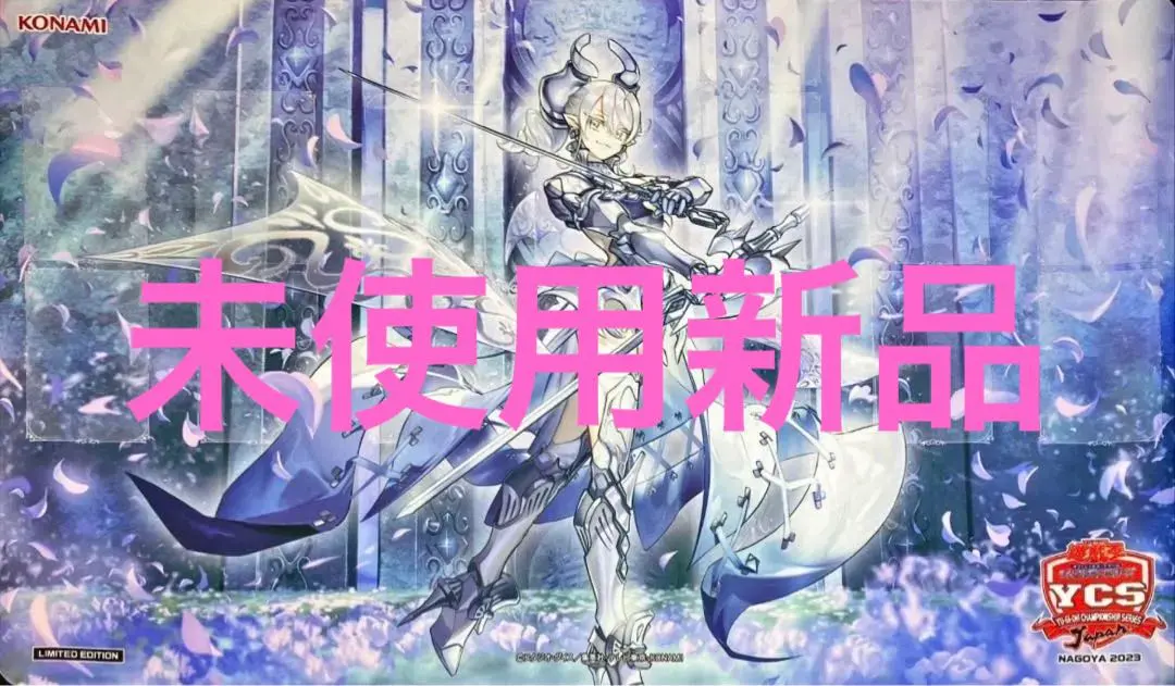 2026年最新】遊戯王 プレイマット ラビュリンスの人気アイテム - メルカリ