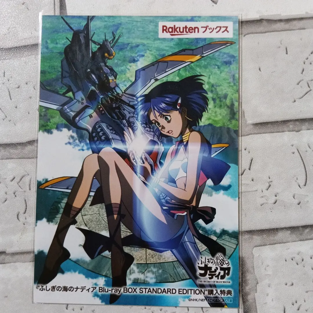 2026年最新】ふしぎの海のナディア ブルーレイの人気アイテム - メルカリ
