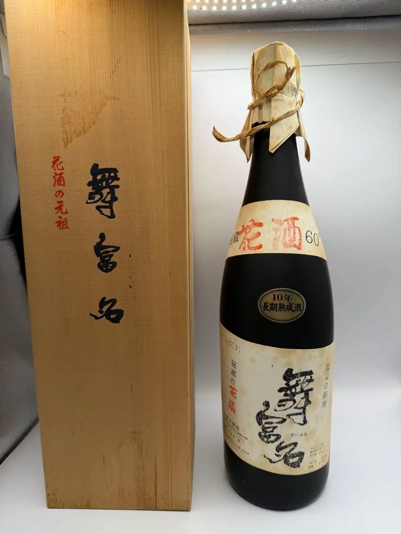 2026年最新】舞富名 泡盛の人気アイテム - メルカリ