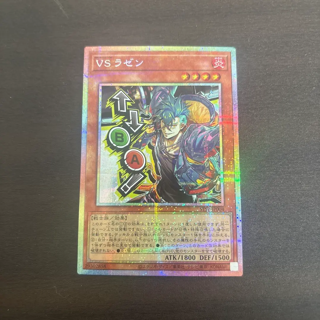 2026年最新】ヴァンキッシュソウル スリーブの人気アイテム - メルカリ