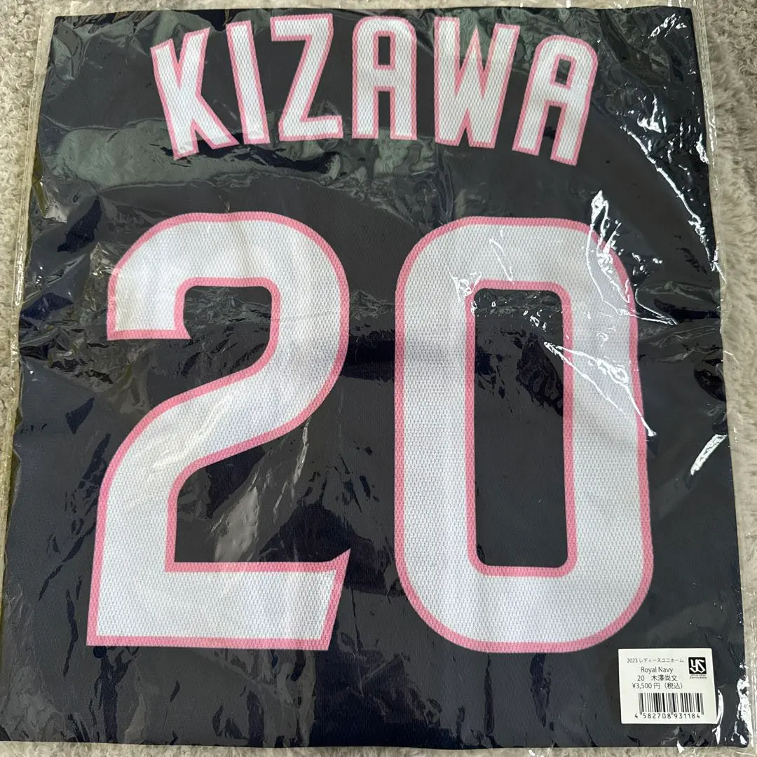 2026年最新】木澤 ユニフォームの人気アイテム - メルカリ