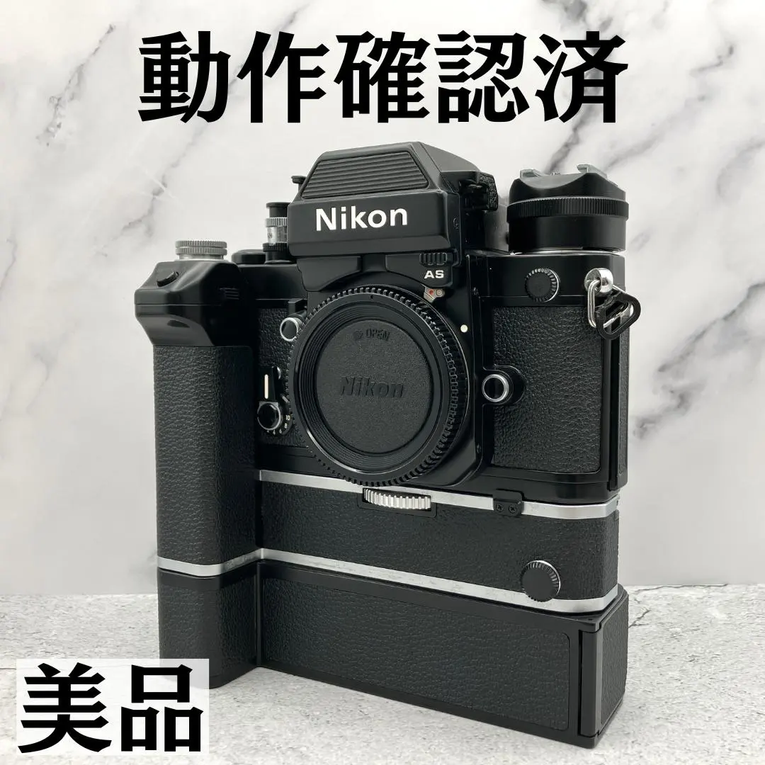 2026年最新】NIKON F モータードライブの人気アイテム - メルカリ