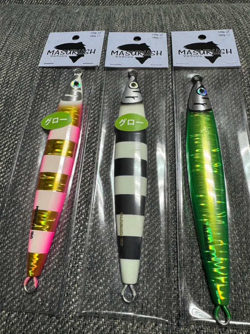 2026年最新】マスラッシュ 150gの人気アイテム - メルカリ