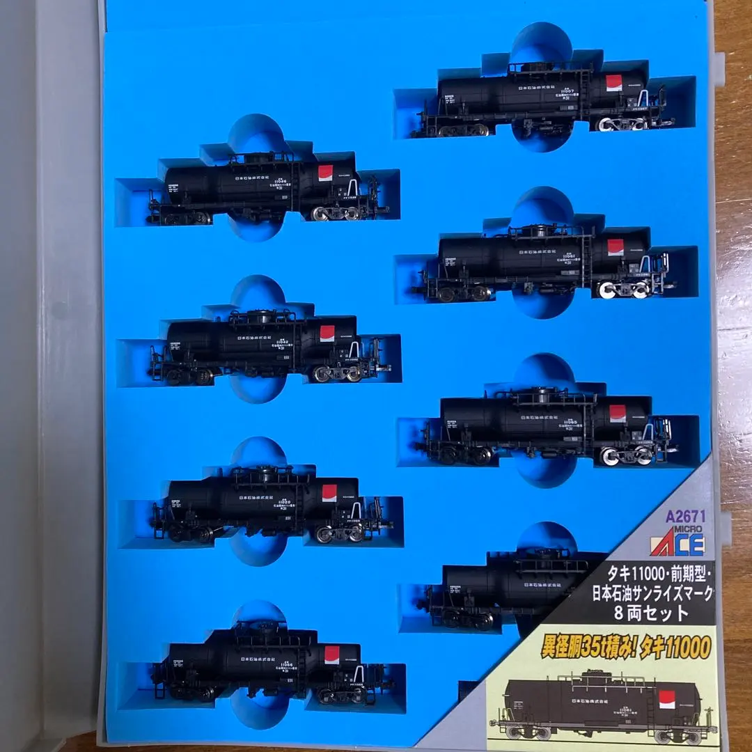 2026年最新】タキ1100の人気アイテム - メルカリ