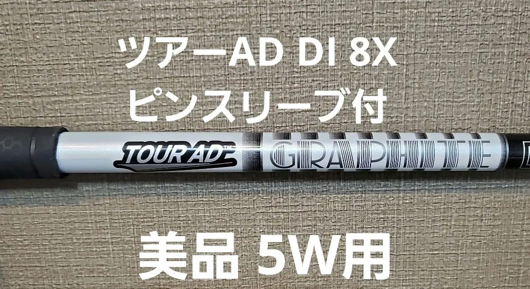 2026年最新】ツアーad di 5s ピンスリーブの人気アイテム - メルカリ