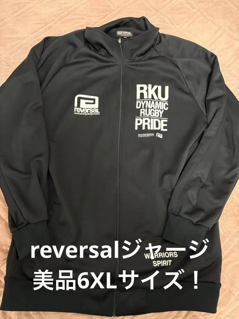 2026年最新】流通経済大学 ジャージの人気アイテム - メルカリ