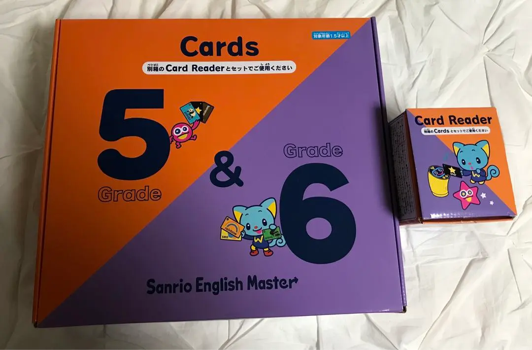 2026年最新】サンリオイングリッシュマスター カードリーダーの人気