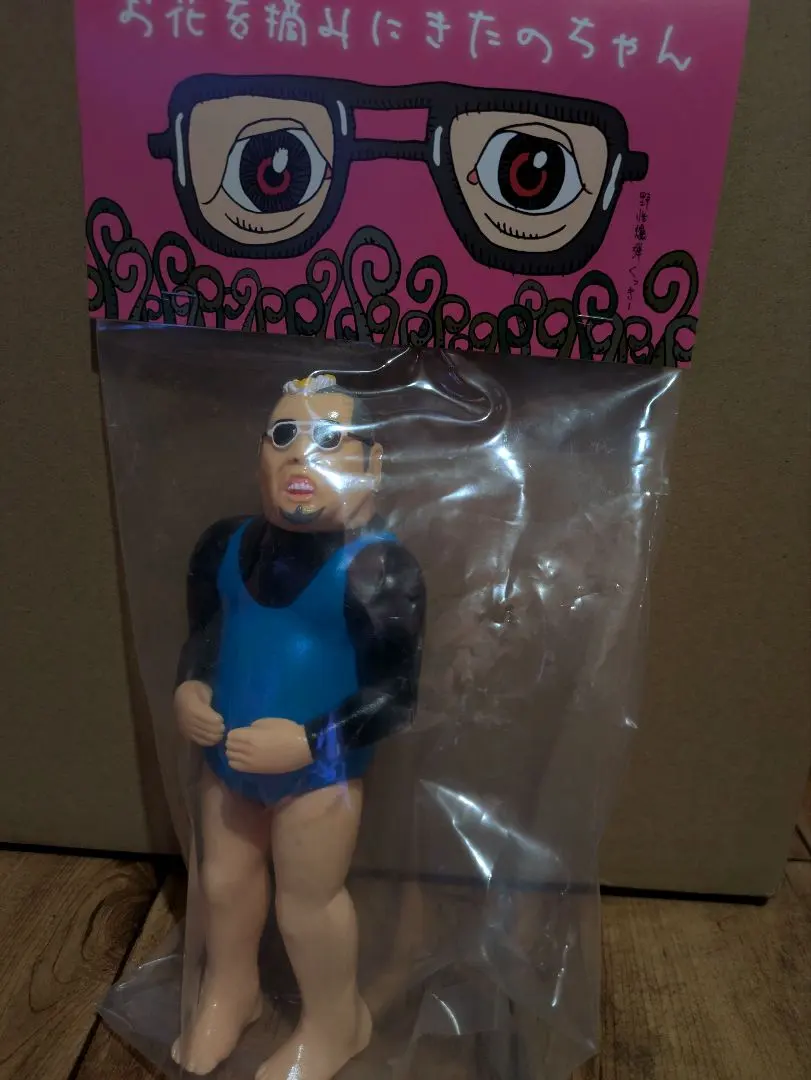 2026年最新】野生爆弾 くっきー フィギュアの人気アイテム - メルカリ