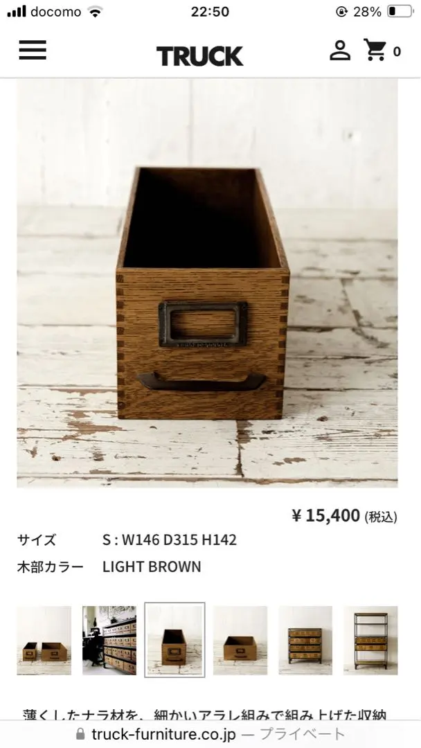 2026年最新】truck furniture agの人気アイテム - メルカリ