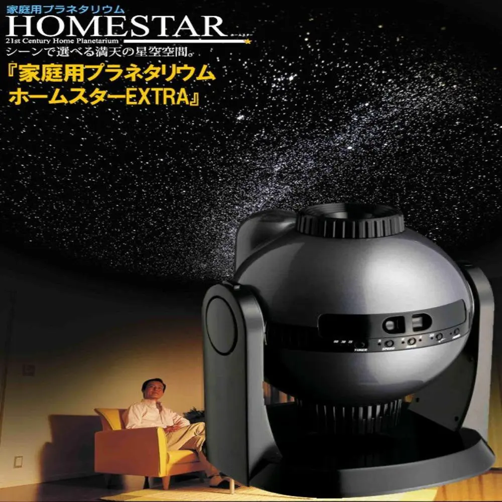 2026年最新】sega homestar extraの人気アイテム - メルカリ
