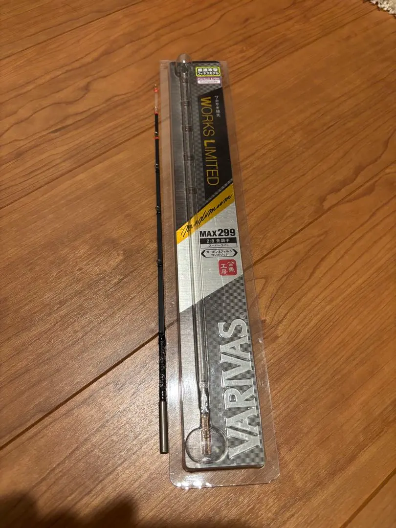 2026年最新】max299の人気アイテム - メルカリ