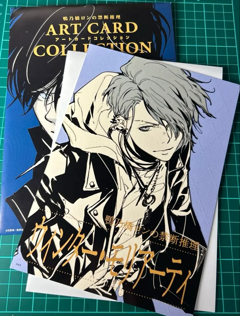 2026年最新】鴨乃橋ロンの禁断推理 アートカードの人気アイテム - メルカリ