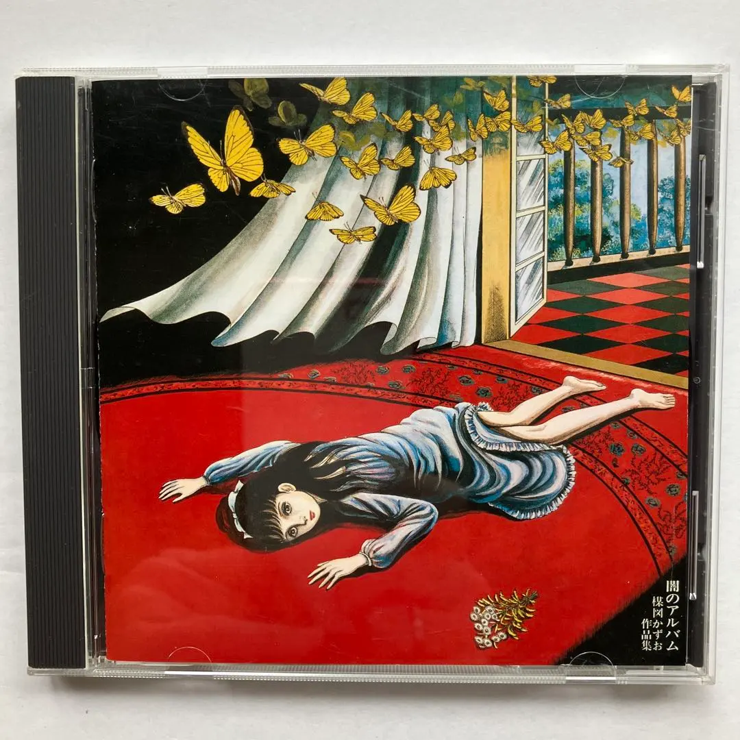 2026年最新】楳図かずお 闇のアルバムの人気アイテム - メルカリ