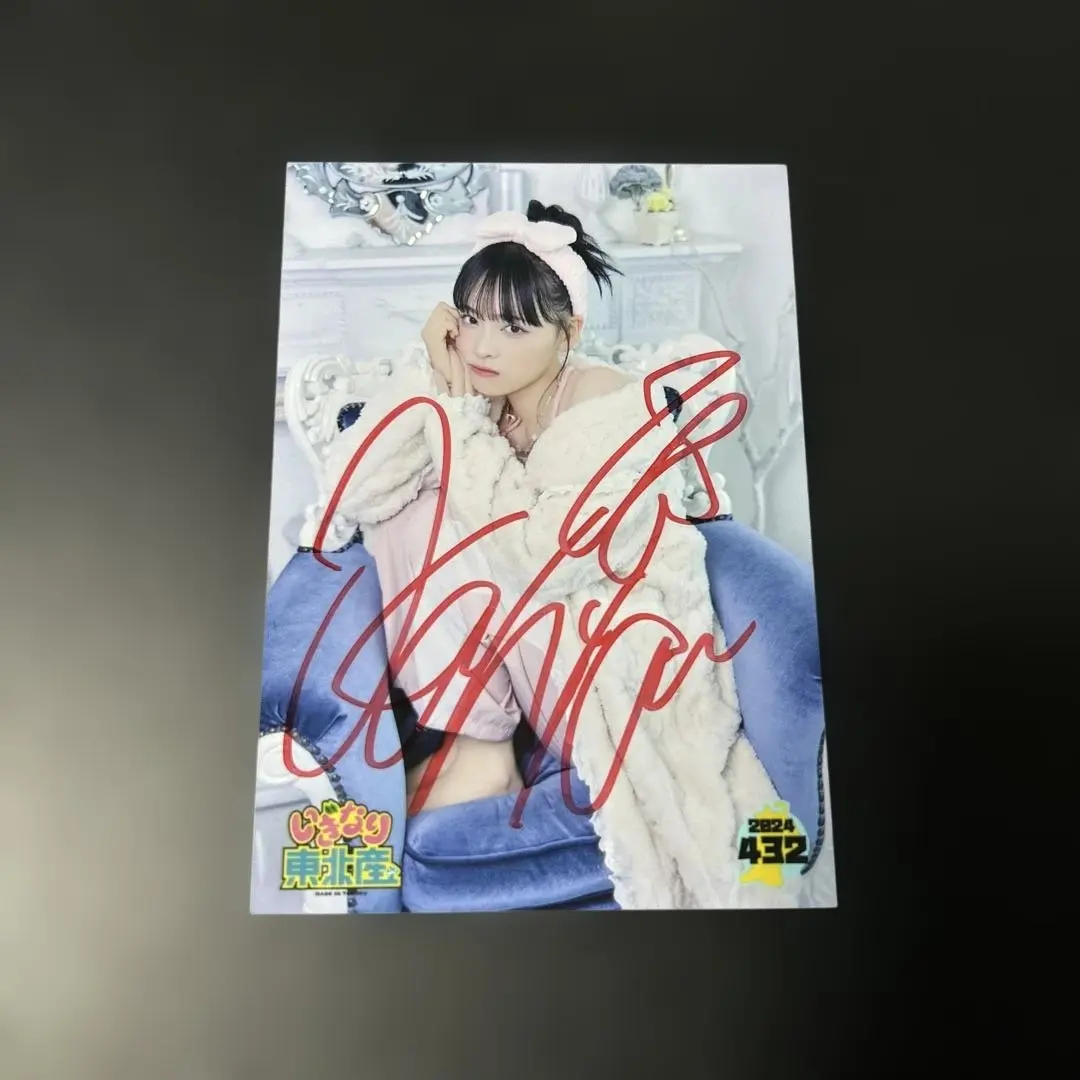 2026年最新】伊達花彩 サイン 東北産の人気アイテム - メルカリ