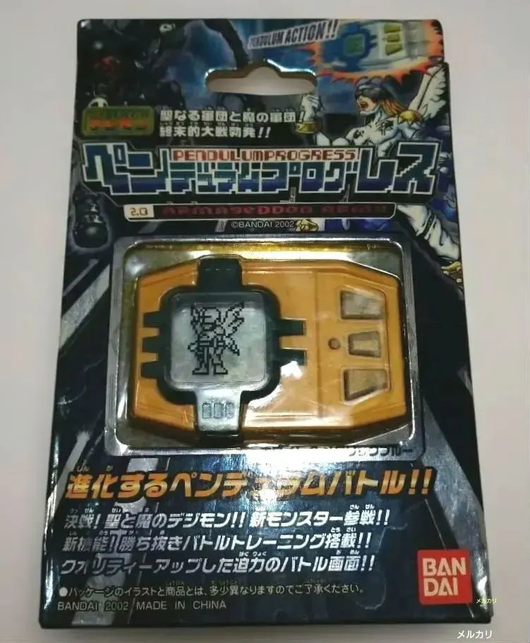 2026年最新】デジモンペンデュラムプログレスの人気アイテム - メルカリ