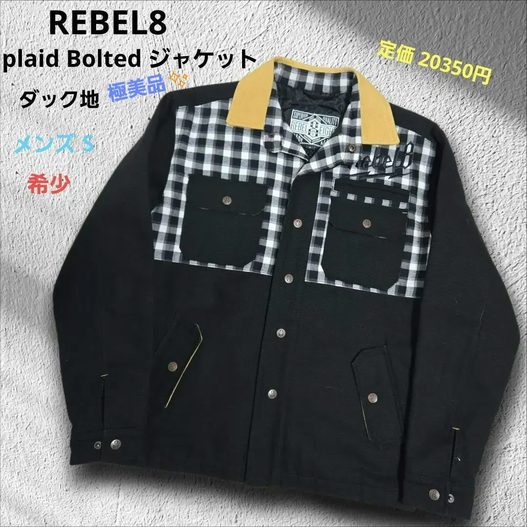 2026年最新】REBEL8 ジャケットの人気アイテム - メルカリ