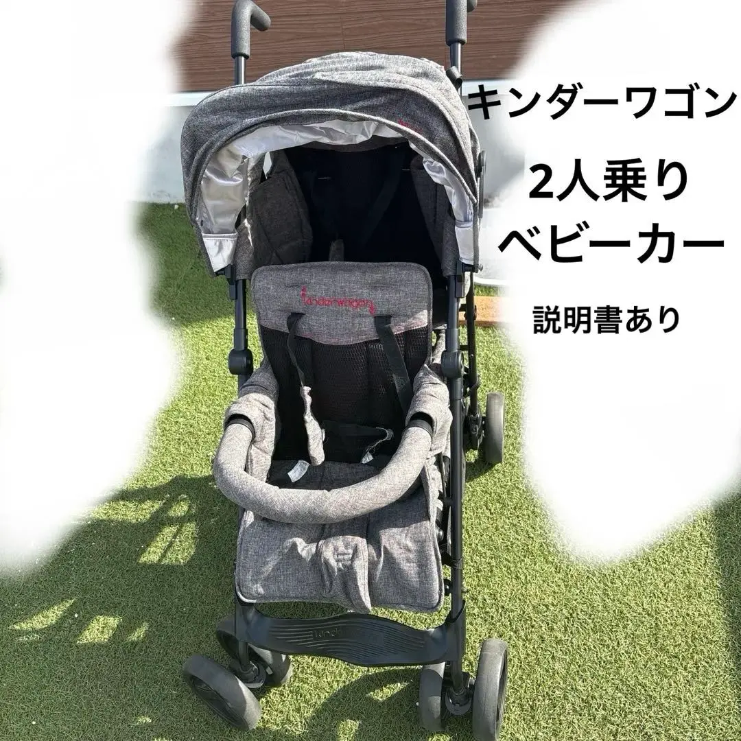 2026年最新】キンダーワゴンの人気アイテム - メルカリ