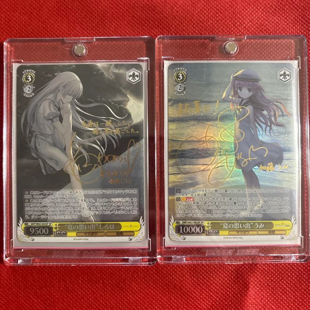 2026年最新】“夏の思い出” しろは spの人気アイテム - メルカリ