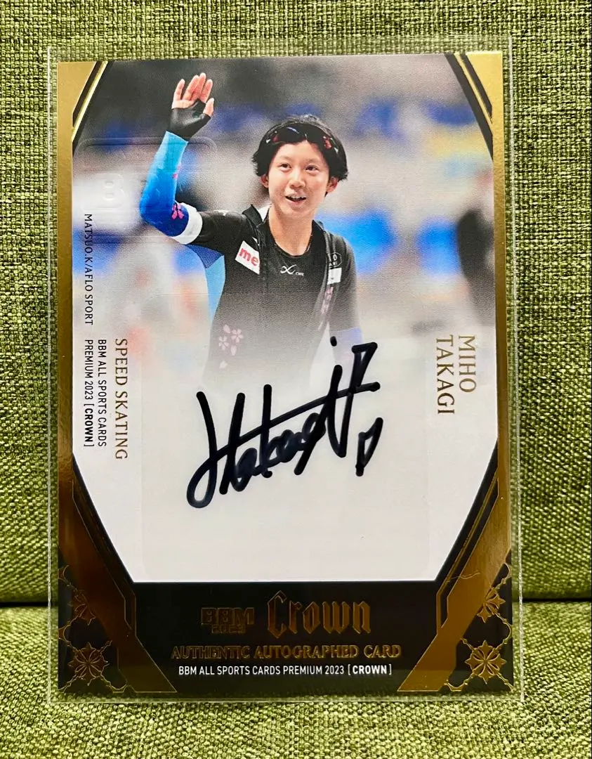 2026年最新】高木美帆 カードの人気アイテム - メルカリ