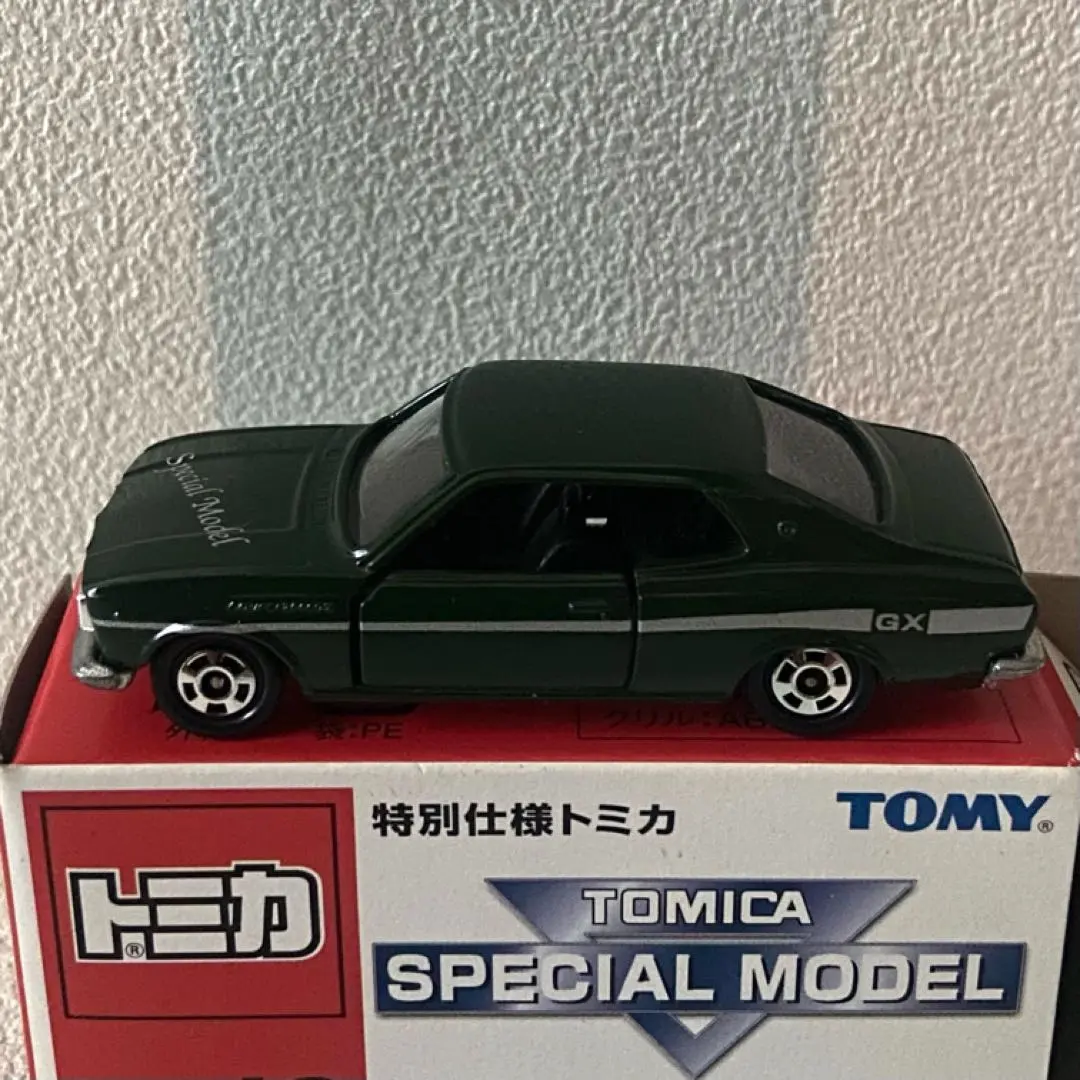 2026年最新】トミカ ローレル 日本製の人気アイテム - メルカリ