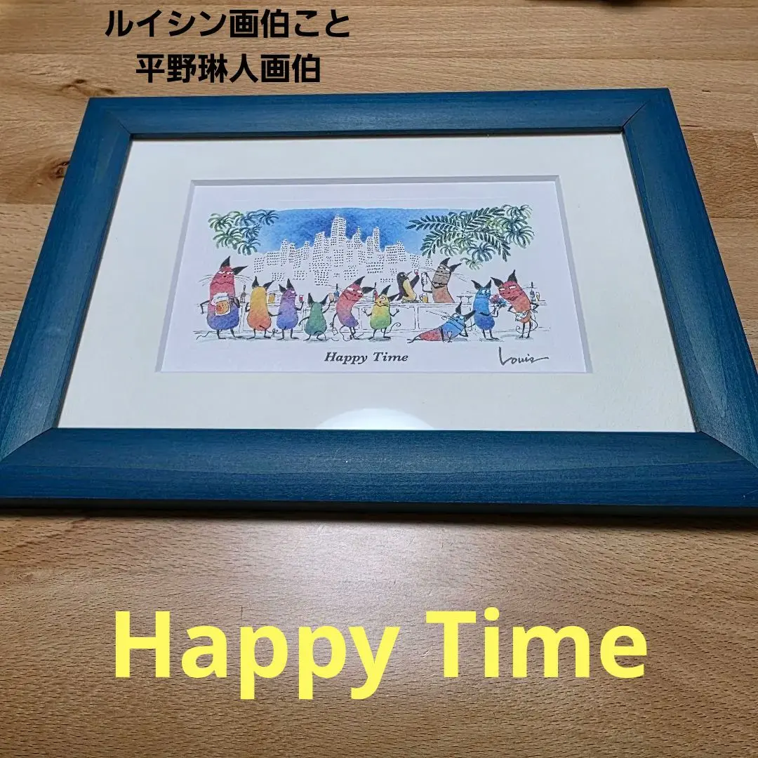 2026年最新】平野 琳人の人気アイテム - メルカリ