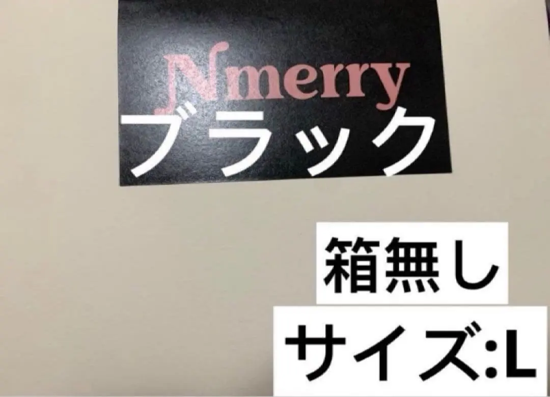 2026年最新】渡辺直美 ブラの人気アイテム - メルカリ