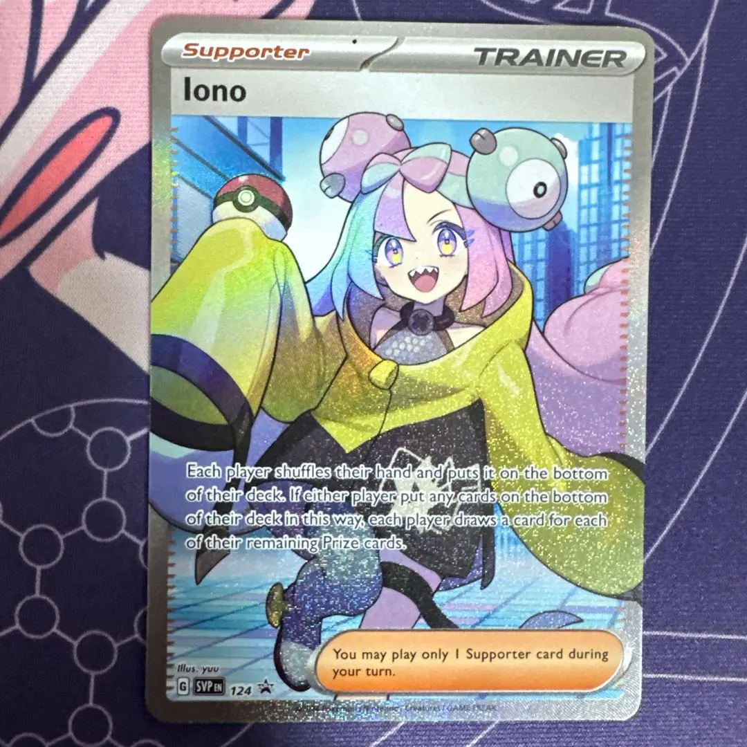 2026年最新】ナンジャモ SAR 英語の人気アイテム - メルカリ