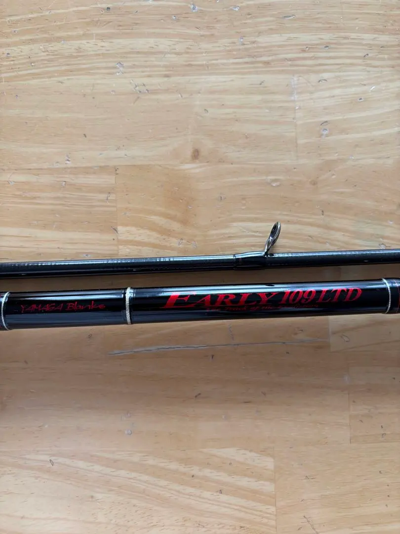 2026年最新】ヤマガブランクス アーリー 109の人気アイテム - メルカリ