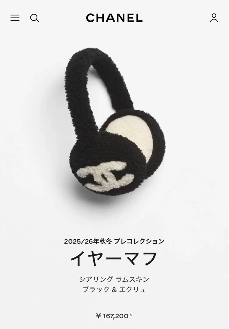 2026年最新】CHANEL カラー：ブラック系 耳あて・イヤーマフの人気