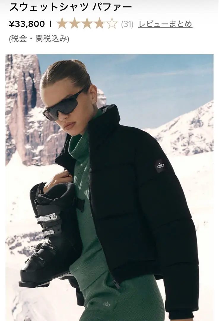 2026年最新】ALO Yoga ダウンジャケットの人気アイテム - メルカリ